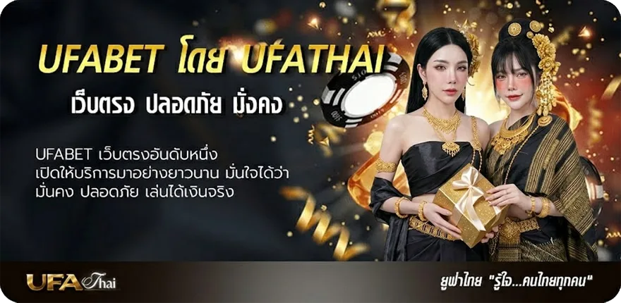 แบนเนอร์ รายการแข่งบอลวันนี้ แนะนำ — แทงบอลออนไลน์ คาสิโน หวย มวย สล็อต ครบวงจร