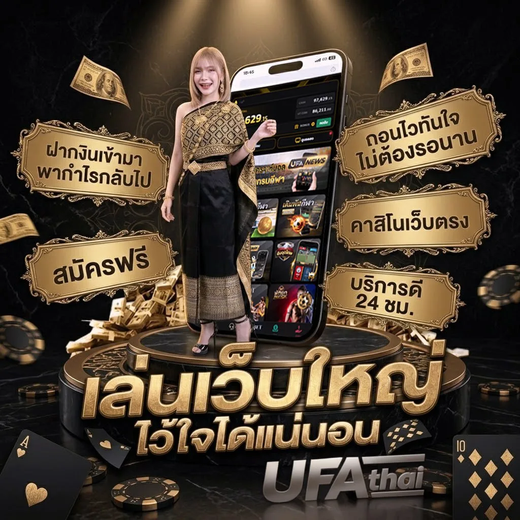 รายการแข่งบอลวันนี้ โลโก้แบรนด์ — ตัวแทนอย่างเป็นทางการ